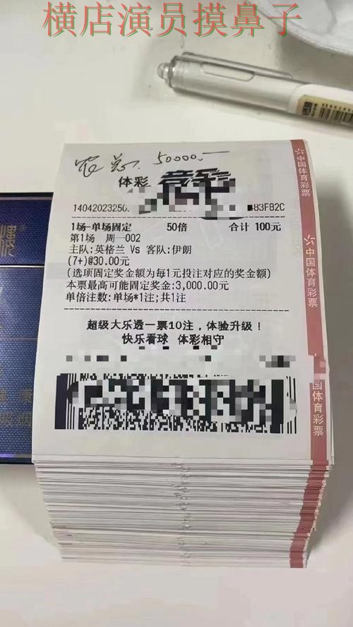 世界杯投注平台合集深度评测合集：覆盖用户反馈+直播与入口方式 - 世界杯官方信息