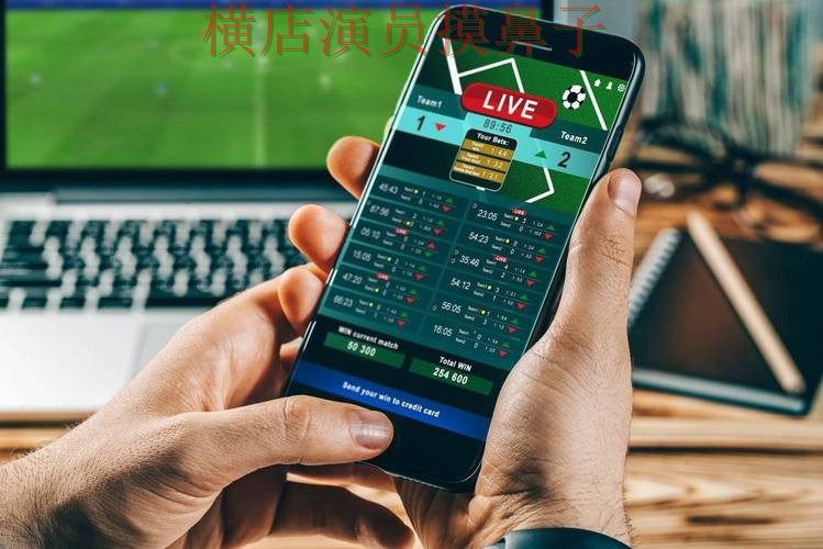 世界杯投注平台合集深度评测合集：覆盖用户反馈+直播与入口方式 - 世界杯官方信息