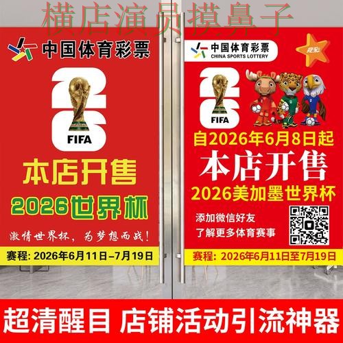 世界杯投注入口哪个好?围绕数据分析+直播体验做一次精选(世界杯高清直播) 世界杯投注入口哪个好?围绕数据分析+直播体验做一次精选(世界杯高清直播)