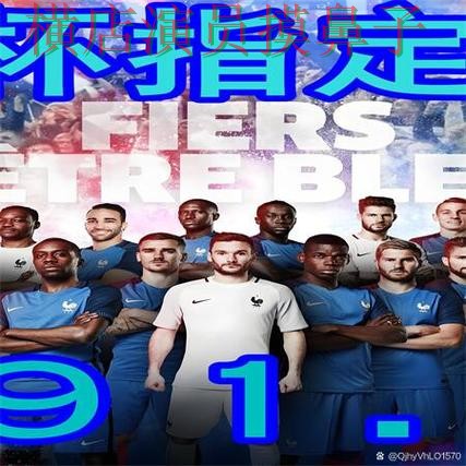 世界杯买球网站推荐:速度测试+直播全指南 - 2026世界杯 世界杯买球网站推荐:速度测试+直播全指南 - 2026世界杯