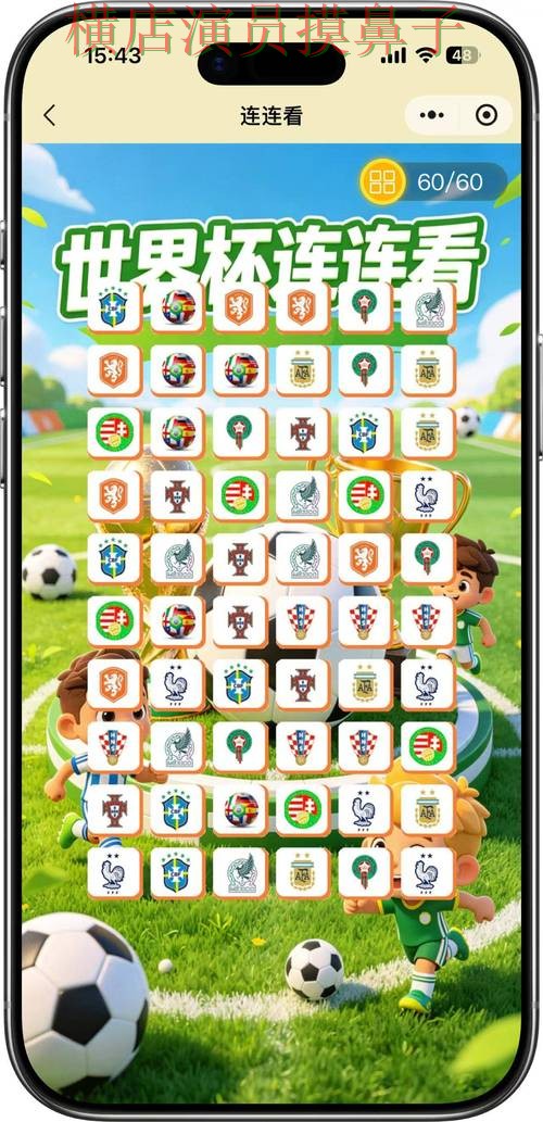世界杯竞猜入口哪个好?围绕真实体验做一次全面汇总(World Cup 2026) 世界杯竞猜入口哪个好?围绕真实体验做一次全面汇总(World Cup 2026)