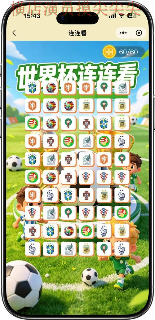 世界杯竞猜入口稳定性评测怎么选?整理给你答案(FIFA World Cup 2026) 世界杯竞猜入口稳定性评测怎么选?整理给你答案(FIFA World Cup 2026)