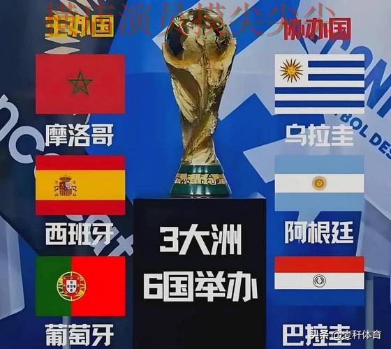 世界杯官方信息背景下的世界杯投注平台合集解析与高清直播直播解析 世界杯官方信息背景下的世界杯投注平台合集解析与高清直播直播解析