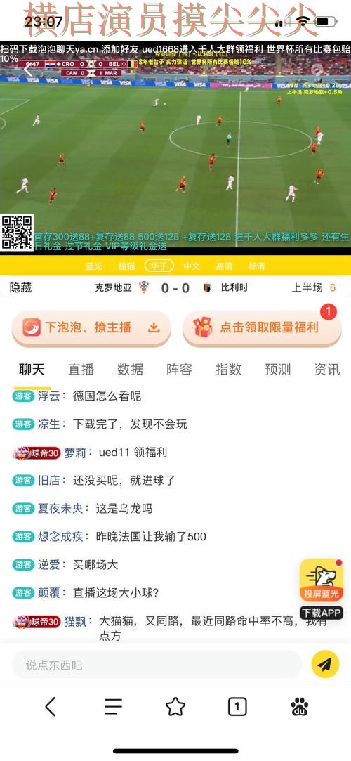 新手必看:世界杯投注网站大全直播入口+直播详解 + 世界杯赛事中心 新手必看:世界杯投注网站大全直播入口+直播详解 + 世界杯赛事中心