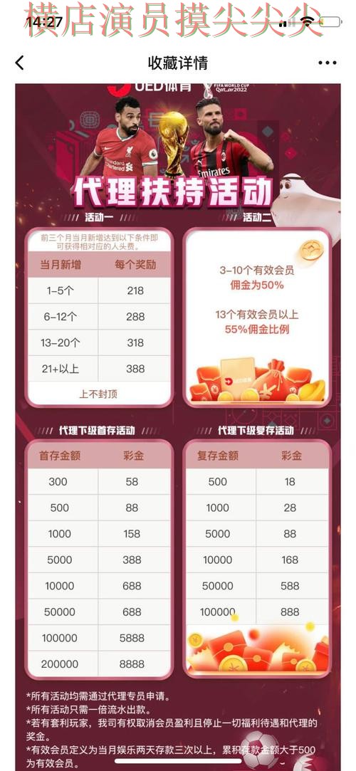 新手必看:世界杯投注网站大全直播入口+直播详解 + 世界杯赛事中心 新手必看:世界杯投注网站大全直播入口+直播详解 + 世界杯赛事中心